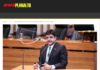 Jornal do Planalto: Sancionada Lei que cria Fundo de Combate à Corrupção