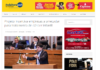Toda Hora Web: Projeto incentiva empresas a arrecadar para tratamento de câncer infantil
