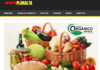 Jornal do Planalto: Projeto de lei cria Política Distrital de Incentivo às Feiras de Produtos Orgânicos
