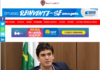 Radar DF: Rafael Prudente diz que os distritais vão debater projeto de reforma tributária para o DF Radar DF: Rafael Prudente diz que os distritais vão debater projeto de reforma tributária para o DF
