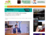 Alô Brasília: Promulgada Lei de Delmasso sobre medidas emergenciais contra a COVID-19 Alô Brasília: Promulgada Lei de Delmasso sobre medidas emergenciais contra a COVID-19