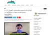 É de Brasília: CLDF Saúde acumula superávit de R$ 3,1 milhões e abre contas para sociedade É de Brasília: CLDF Saúde acumula superávit de R$ 3,1 milhões e abre contas para sociedade