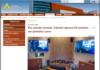 Portal da CLDF: Em sessão remota, Câmara aprova 22 projetos em primeiro turno Portal da CLDF: Em sessão remota, Câmara aprova 22 projetos em primeiro turno