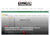 Expressão Brasiliense: Câmara Legislativa lança sua agência de notícias Expressão Brasiliense: Câmara Legislativa lança sua agência de notícias
