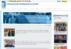 Site da Confederação Sulamericana de Voleibol, 4 de setembro Site da Confederação Sulamericana de Voleibol, 4 de setembro