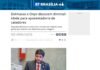 Portal R7: Delmasso e Onyx discutem diminuir idade para aposentadoria de catadores Portal R7: Delmasso e Onyx discutem diminuir idade para aposentadoria de catadores